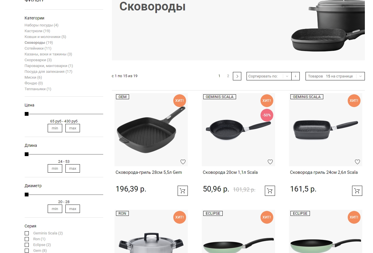 закрытое акционерное общество «белбергхофф» (зао «белбергхофф»)
